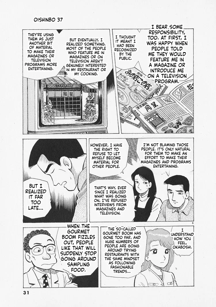 The Gourmet Chapter 336 – Page 6