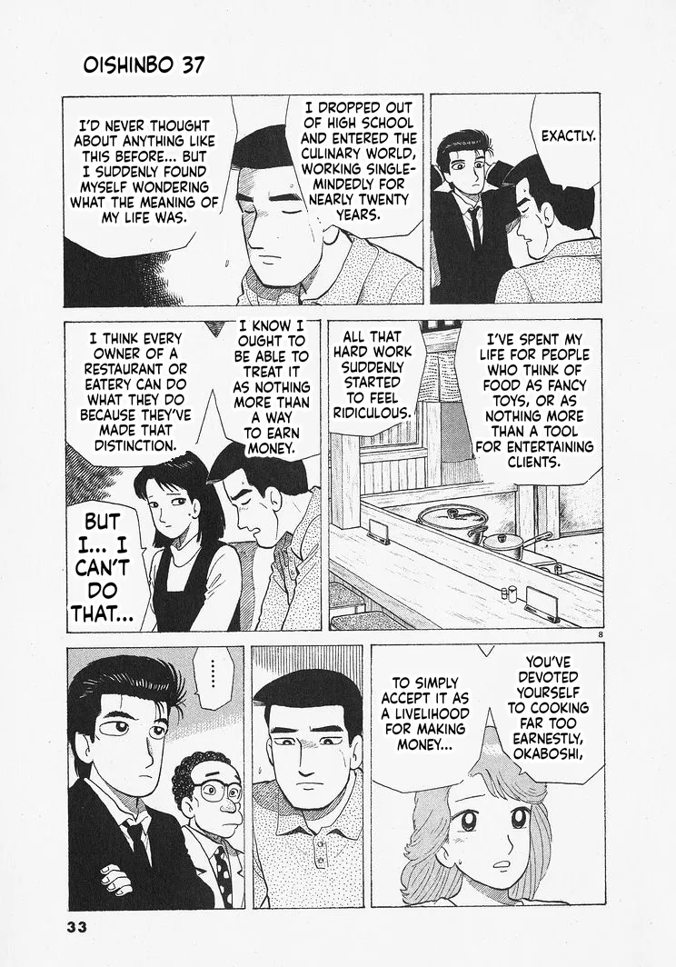 The Gourmet Chapter 336 – Page 8