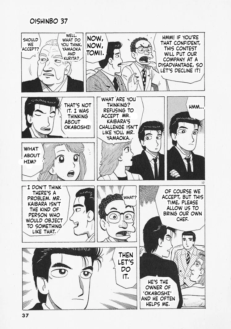 The Gourmet Chapter 336 – Page 12