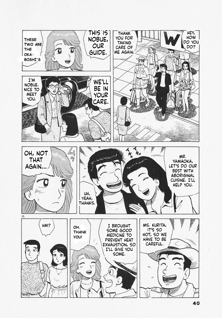 The Gourmet Chapter 336 – Page 15