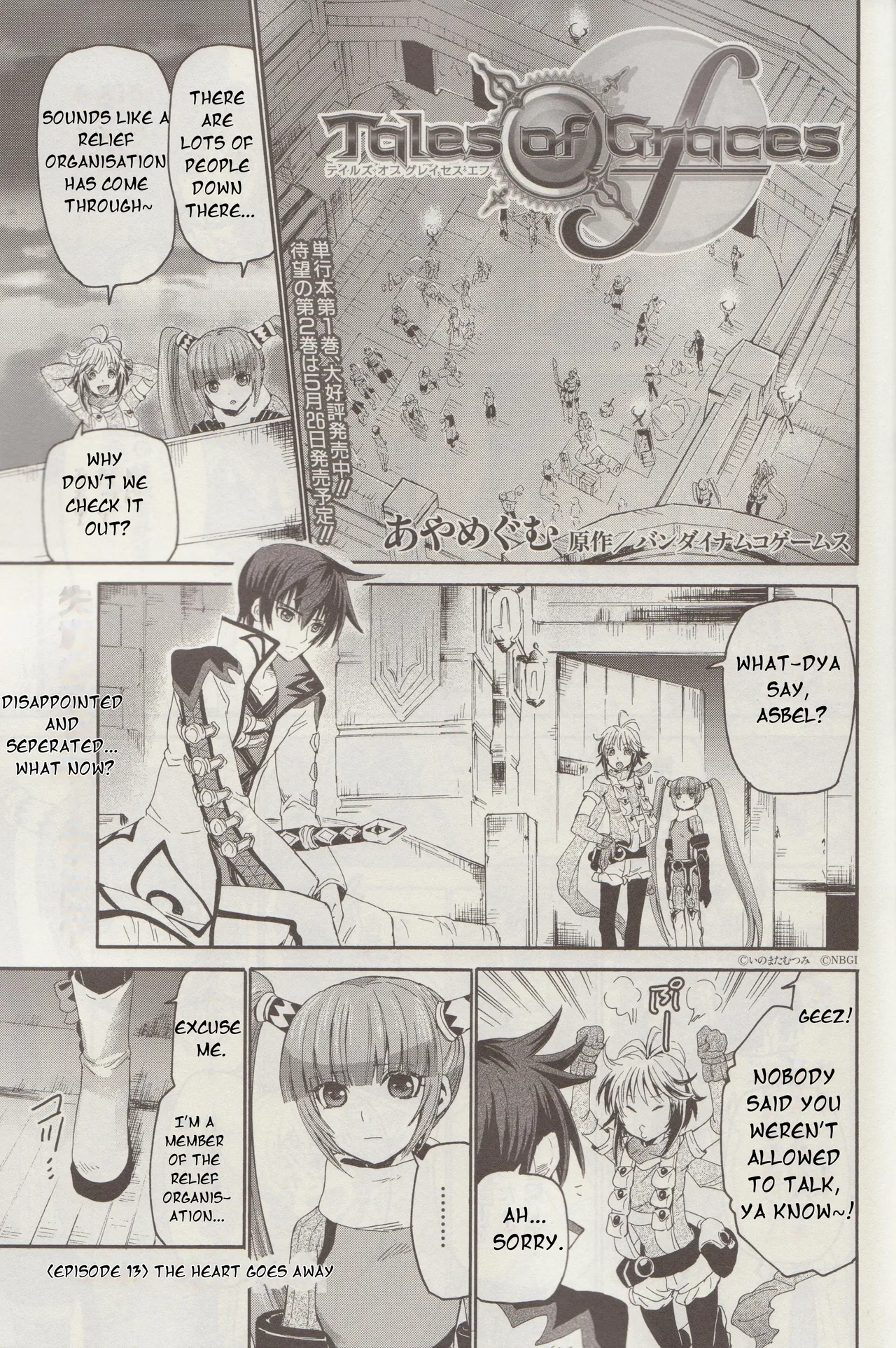 Tales of Graces f Chapter 13 – Page 1
