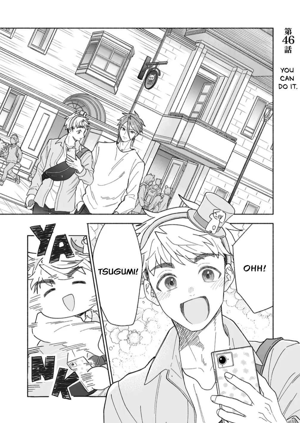 Kakkoii Onnanoko to 12-centi no Yakusoku Chapter 46 – Page 1
