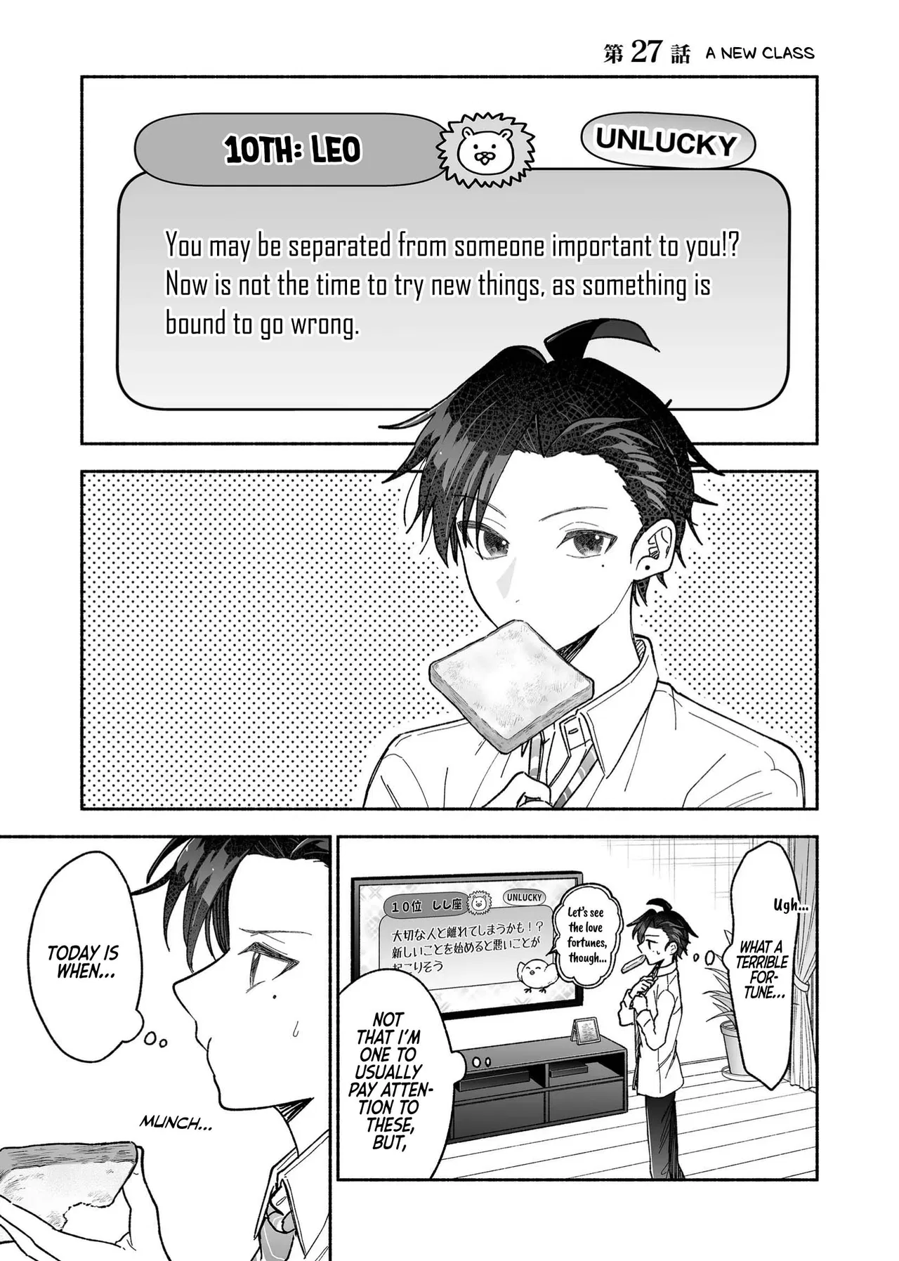 Kakkoii Onnanoko to 12-centi no Yakusoku Chapter 27 – Page 1