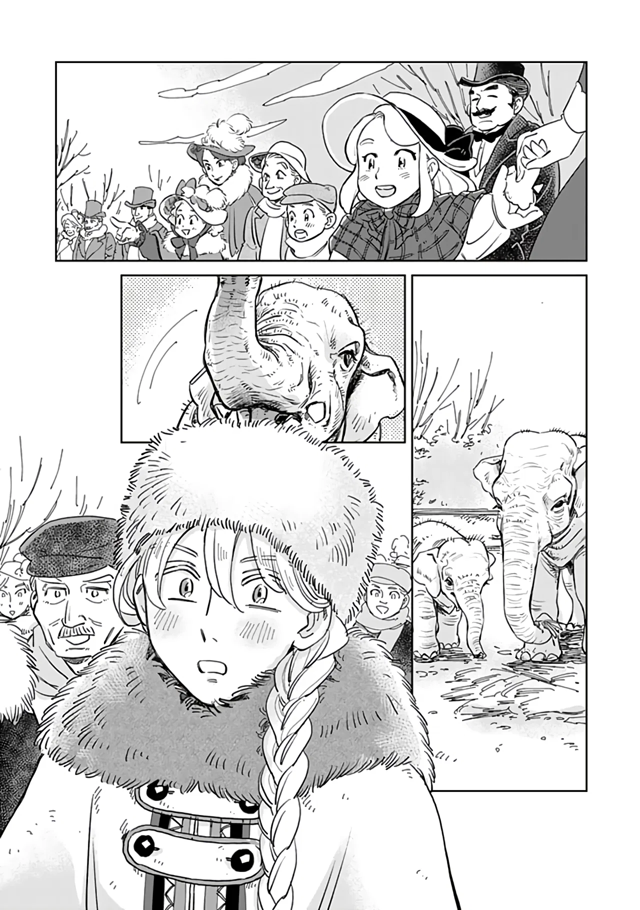 Hokuo Kizoku to Moukinzuma no Yukiguni Karigurashi Chapter 44 – Page 1