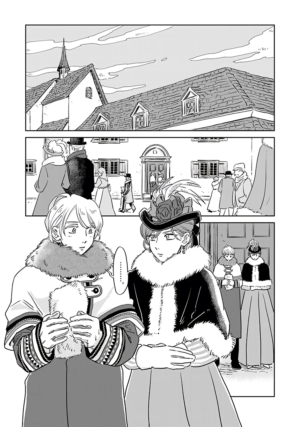 Hokuo Kizoku to Moukinzuma no Yukiguni Karigurashi Chapter 43 – Page 1