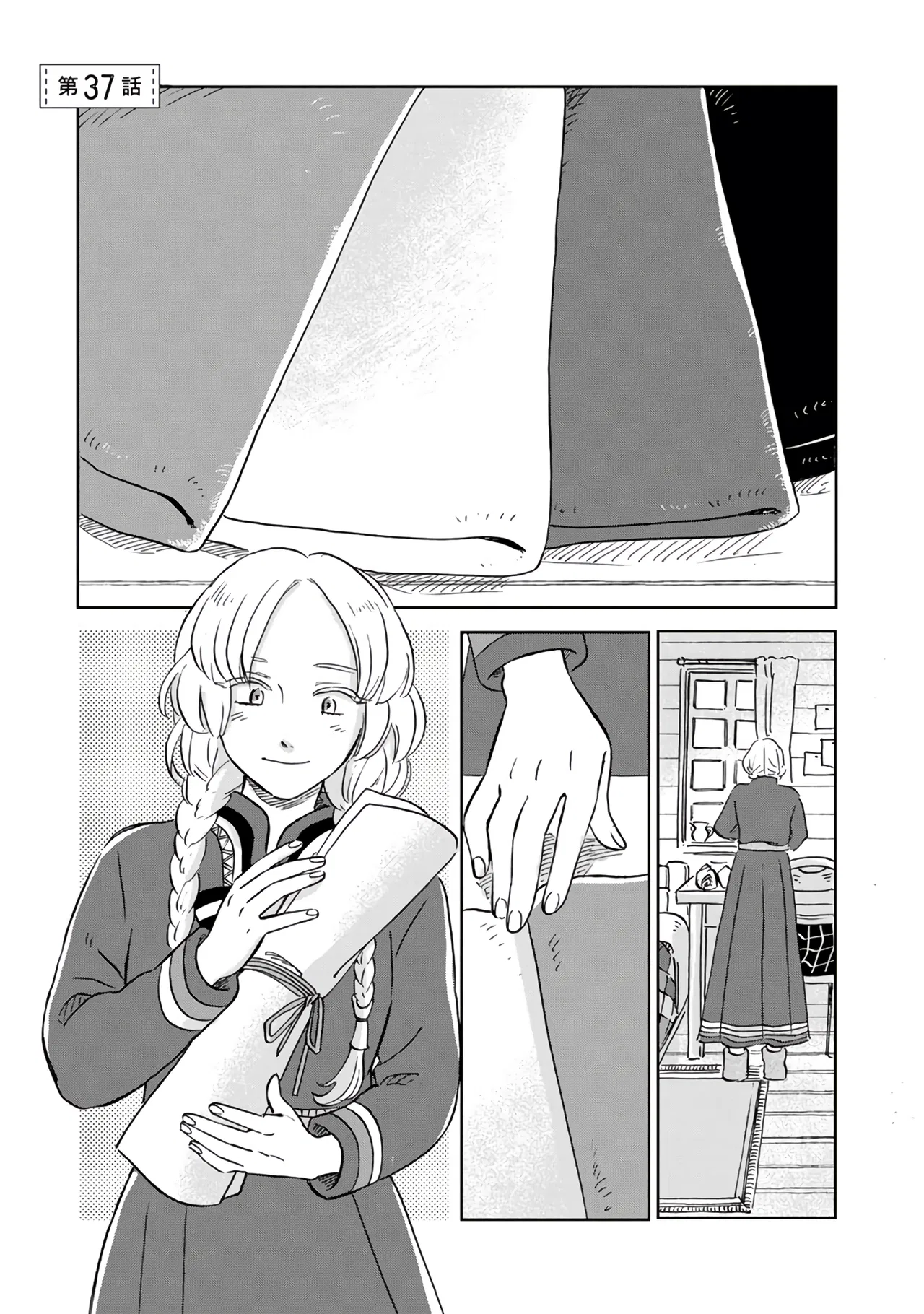 Hokuo Kizoku to Moukinzuma no Yukiguni Karigurashi Chapter 37 – Page 1