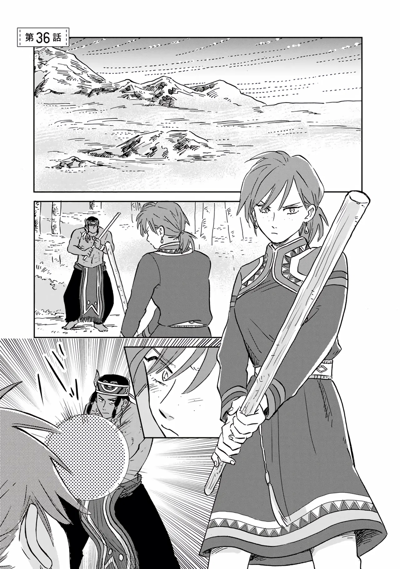 Hokuo Kizoku to Moukinzuma no Yukiguni Karigurashi Chapter 36 – Page 1