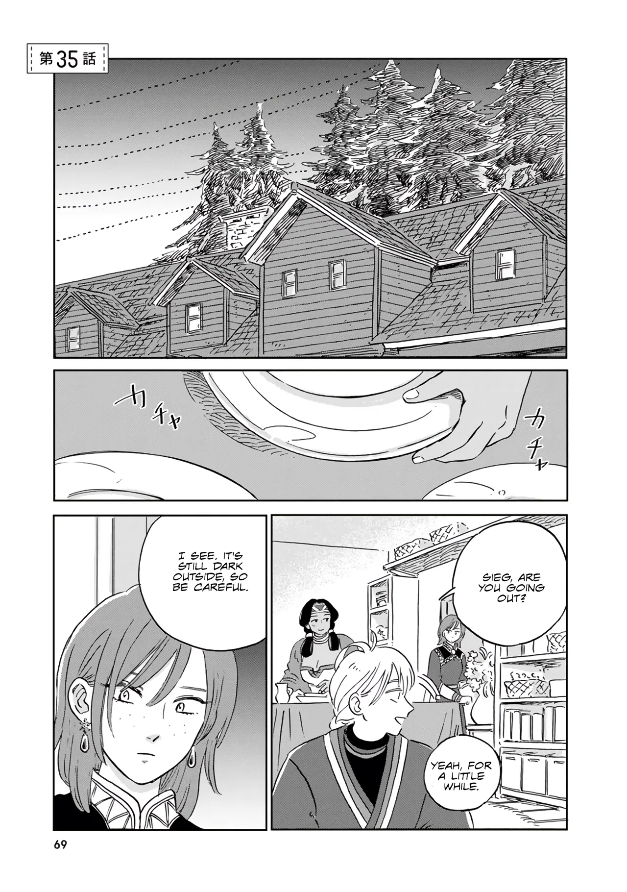 Hokuo Kizoku to Moukinzuma no Yukiguni Karigurashi Chapter 35 – Page 1