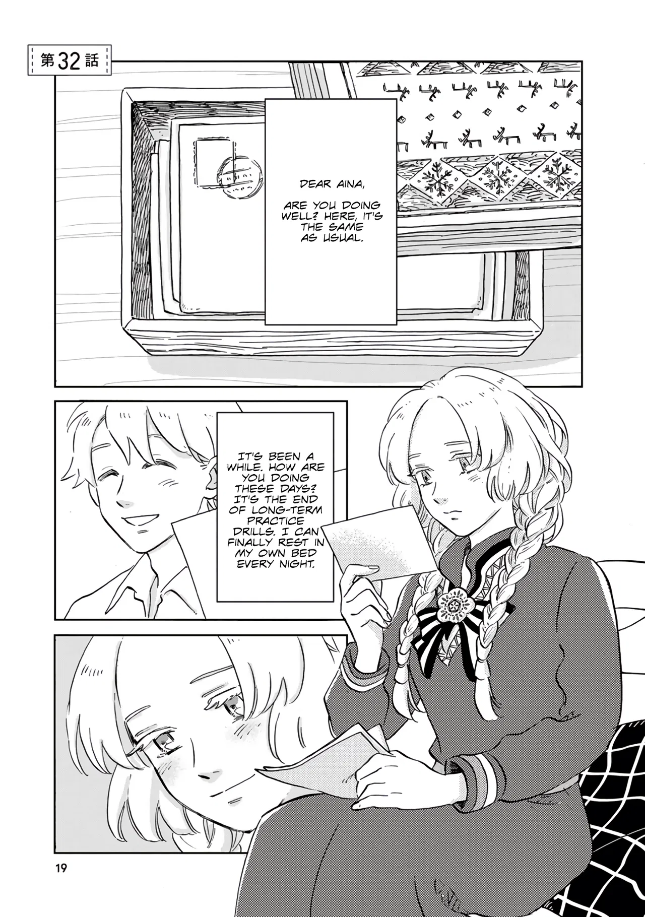 Hokuo Kizoku to Moukinzuma no Yukiguni Karigurashi Chapter 32 – Page 1