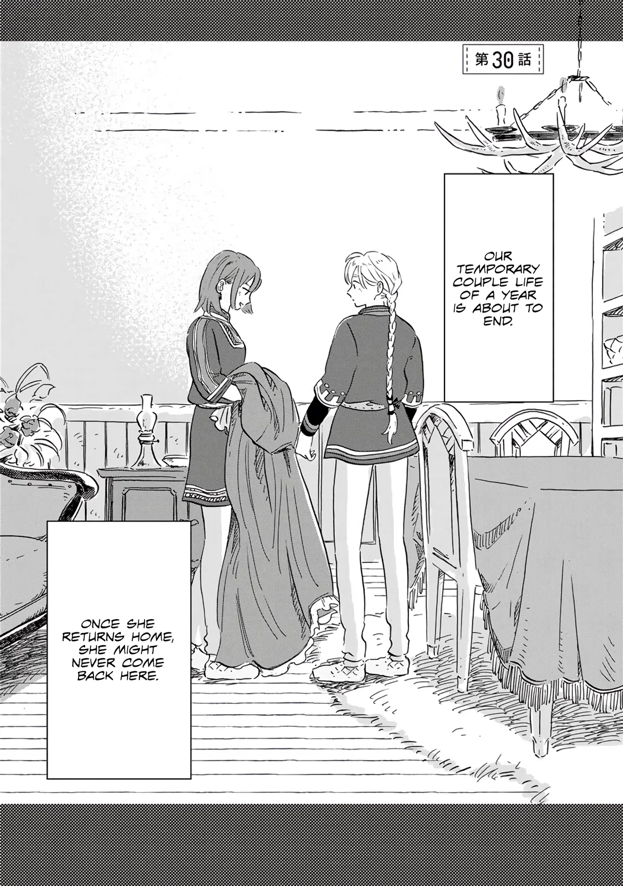 Hokuo Kizoku to Moukinzuma no Yukiguni Karigurashi Chapter 30 – Page 1