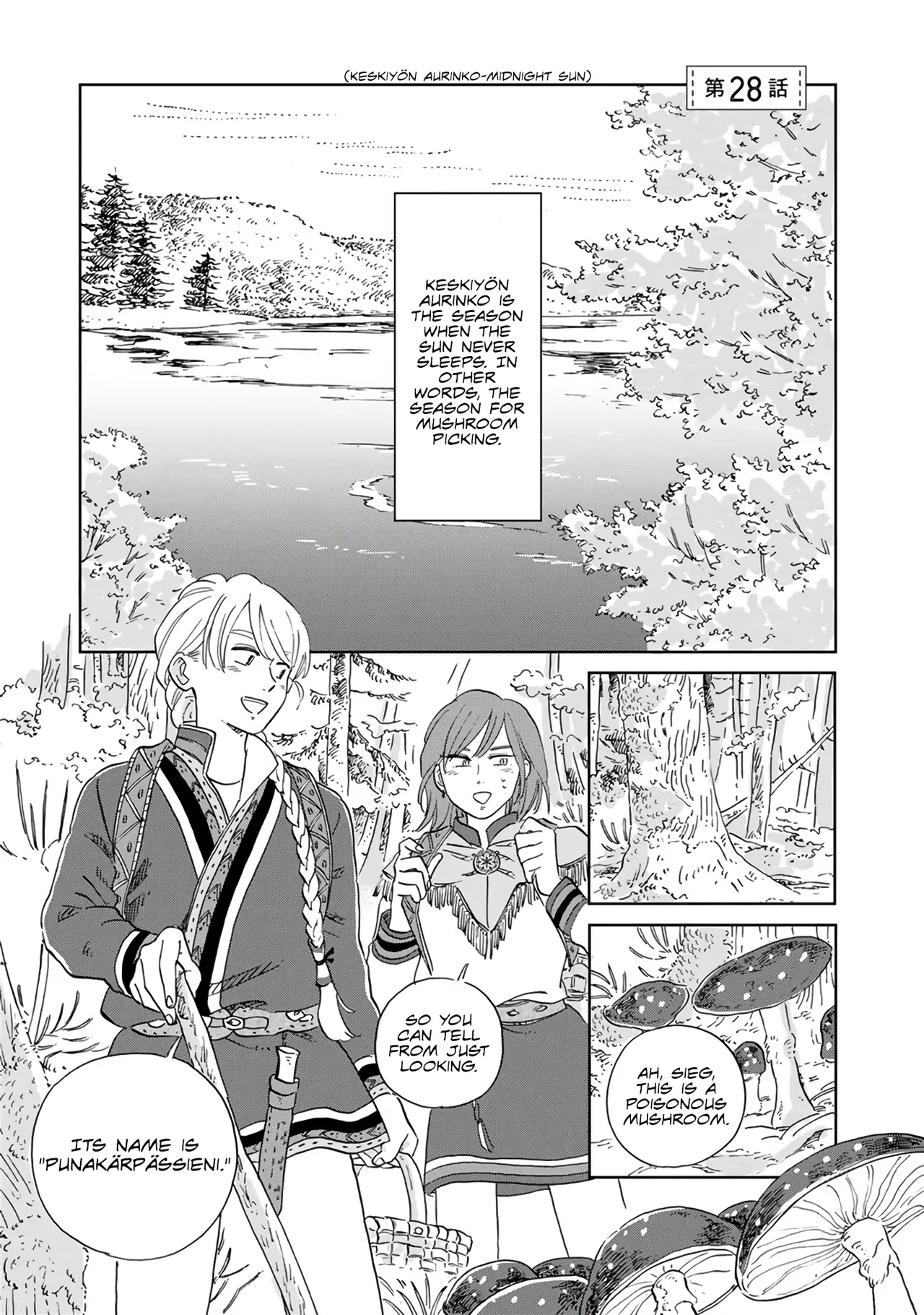 Hokuo Kizoku to Moukinzuma no Yukiguni Karigurashi Chapter 28 – Page 1