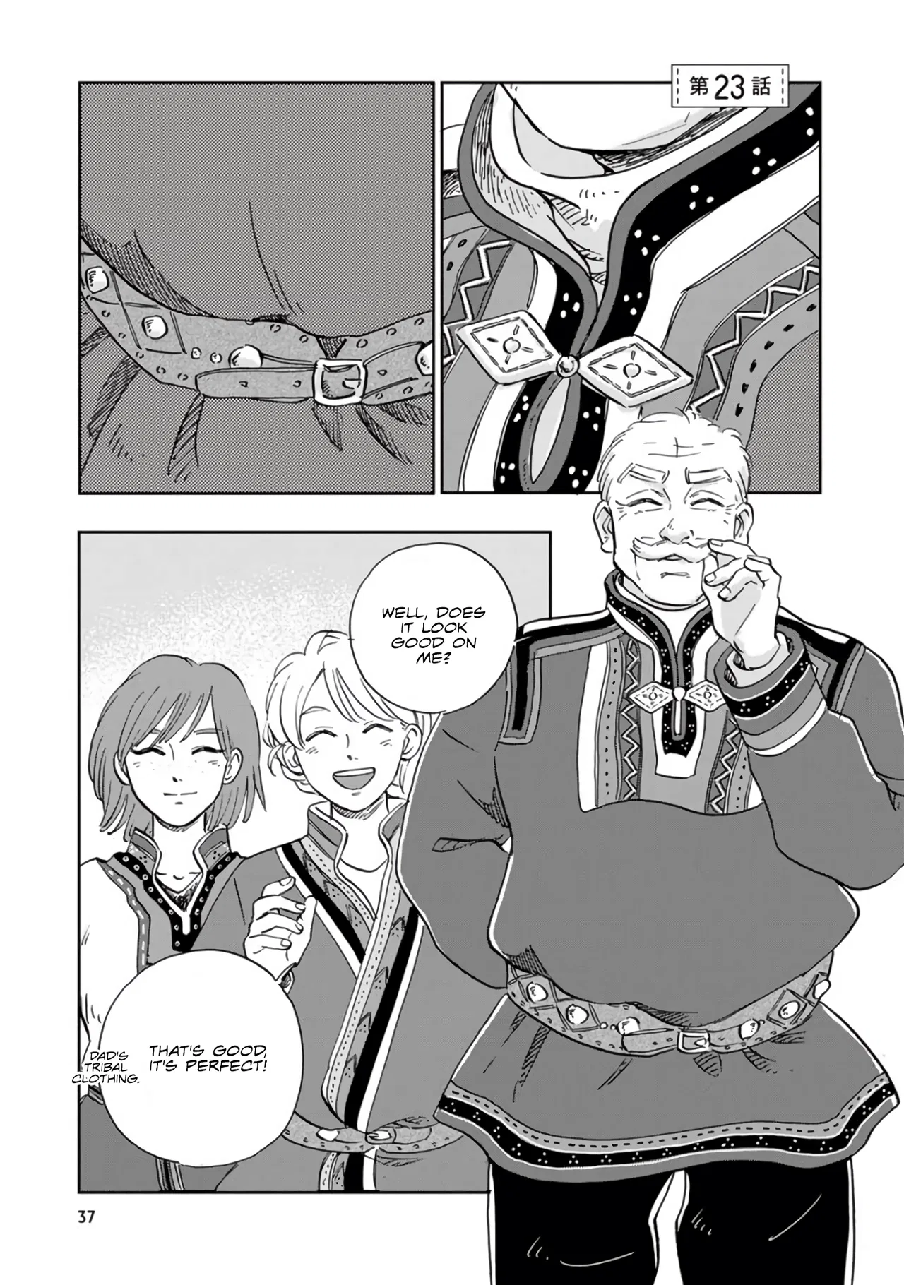 Hokuo Kizoku to Moukinzuma no Yukiguni Karigurashi Chapter 23 – Page 1