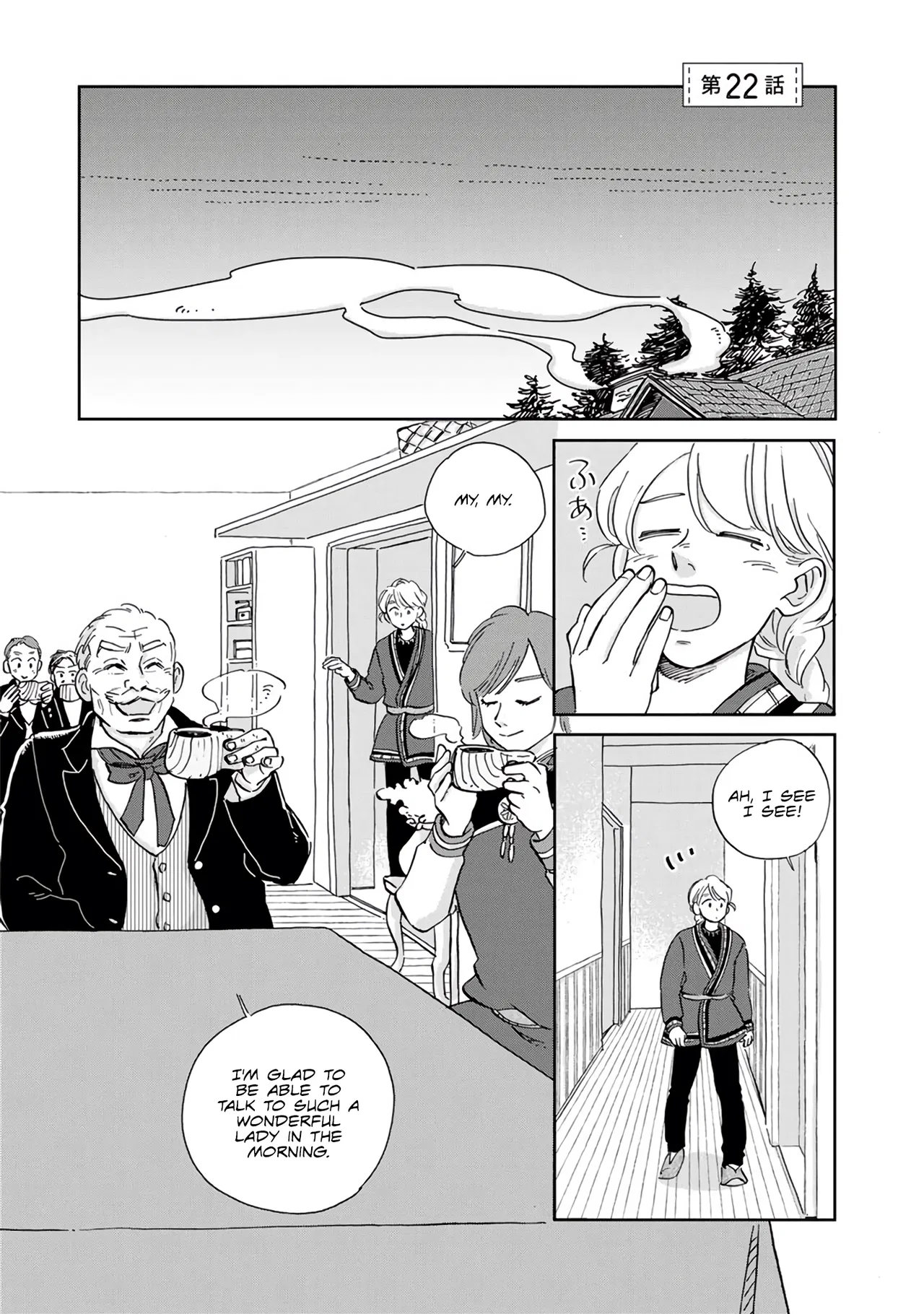 Hokuo Kizoku to Moukinzuma no Yukiguni Karigurashi Chapter 22 – Page 1