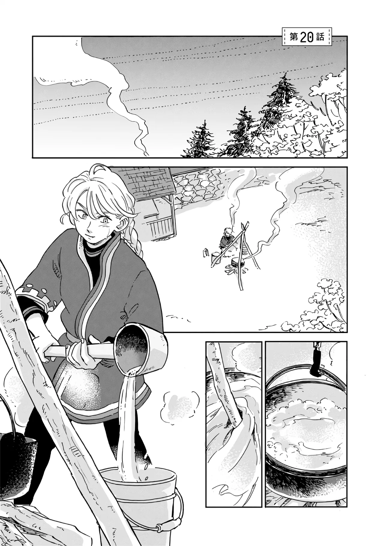 Hokuo Kizoku to Moukinzuma no Yukiguni Karigurashi Chapter 20 – Page 1