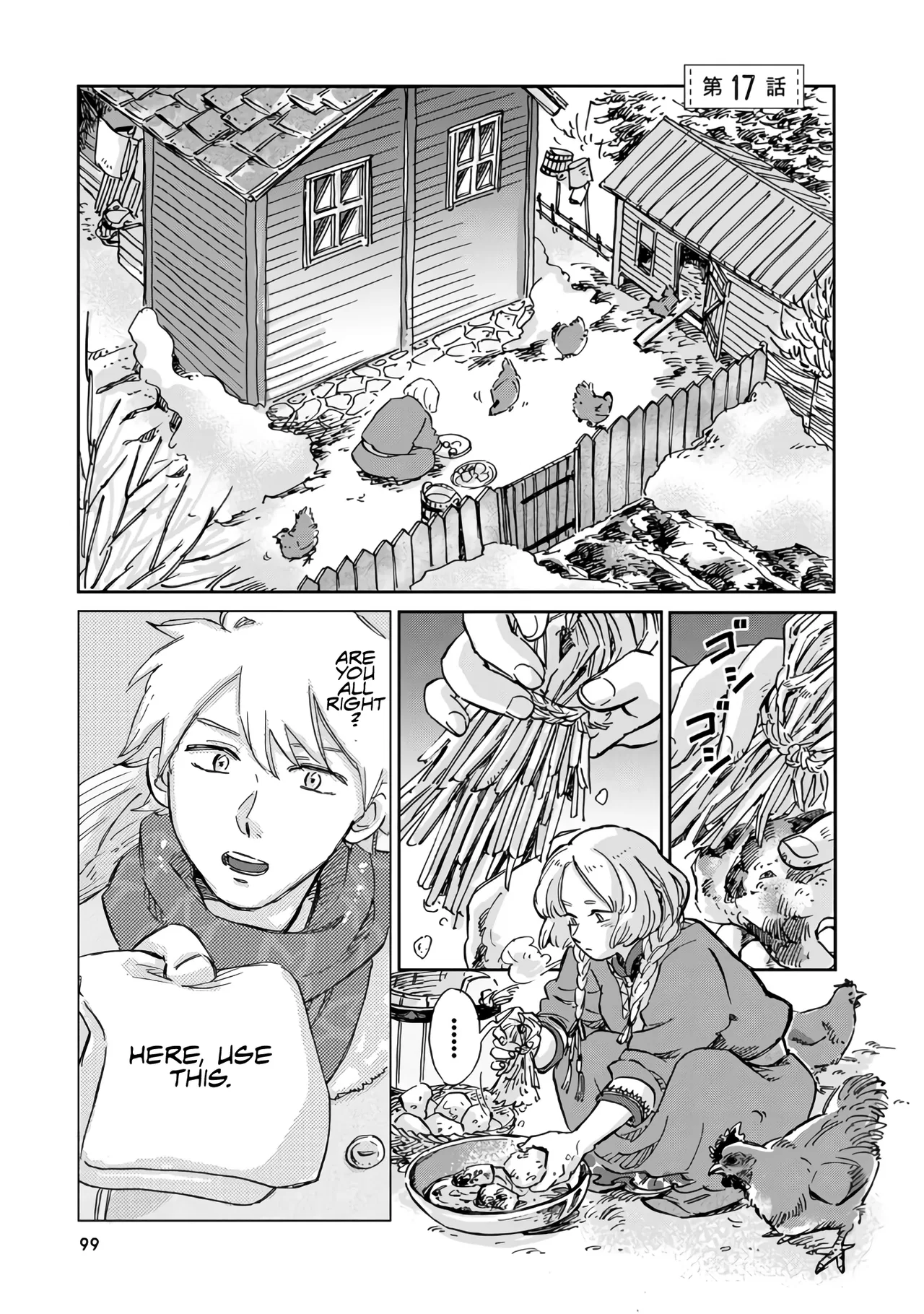 Hokuo Kizoku to Moukinzuma no Yukiguni Karigurashi Chapter 17 – Page 1