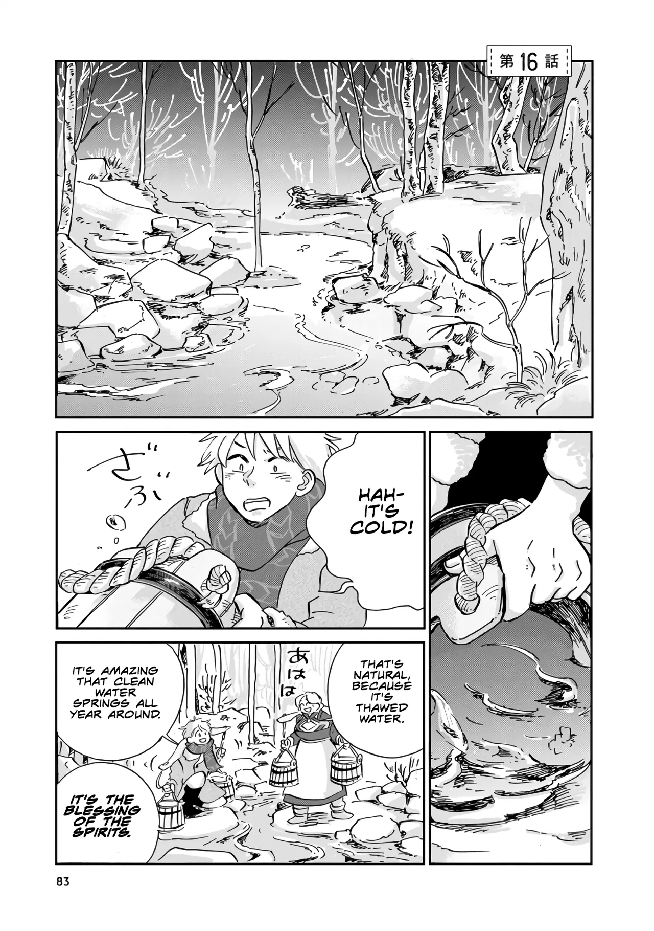 Hokuo Kizoku to Moukinzuma no Yukiguni Karigurashi Chapter 16 – Page 1