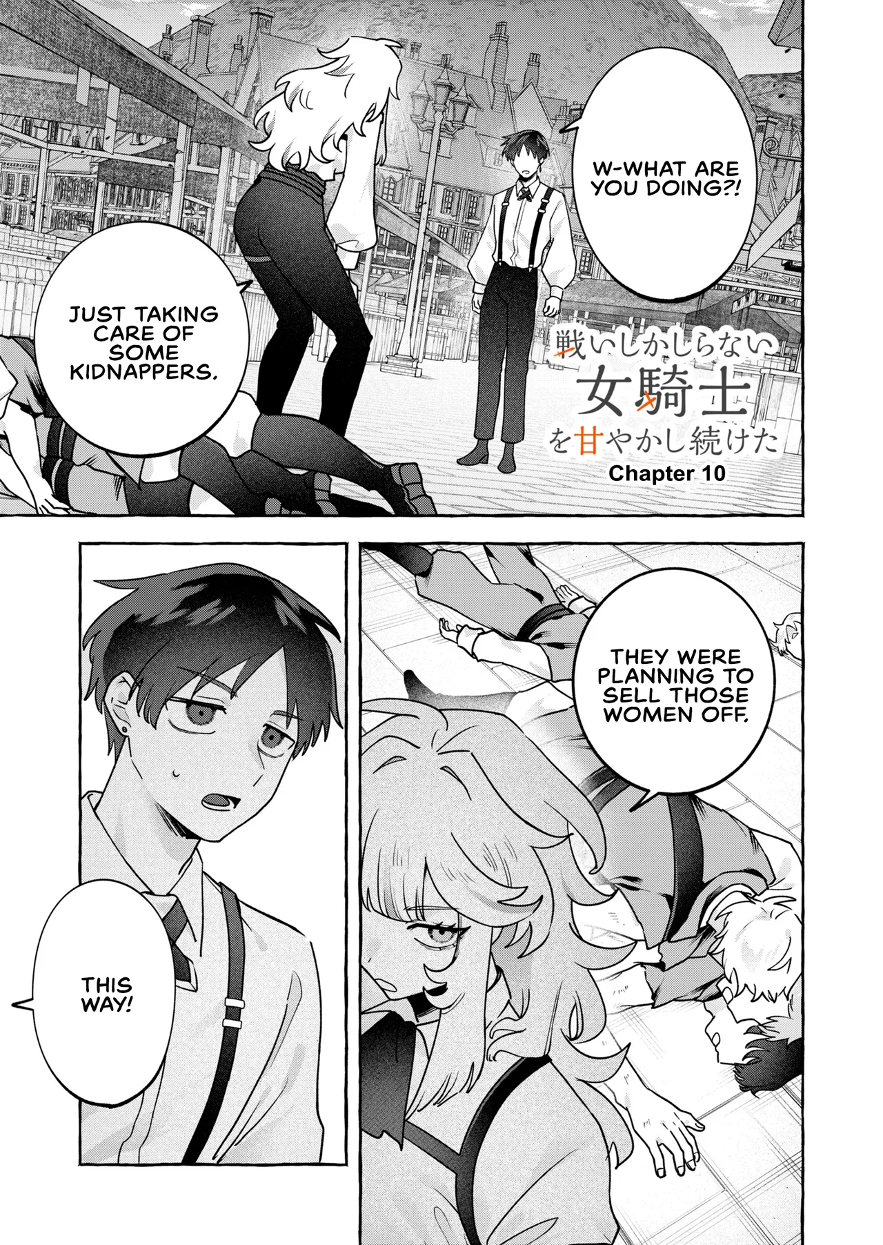 I kept spoiling a female knight who knew nothing but fighting Chapter 10 – Page 1