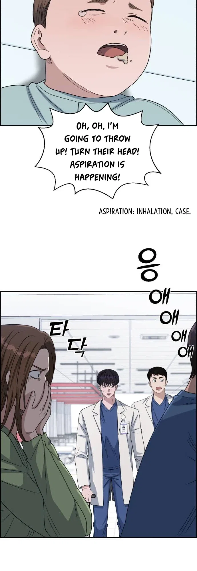 A.I. Doctor Chapter 155 – Page 30