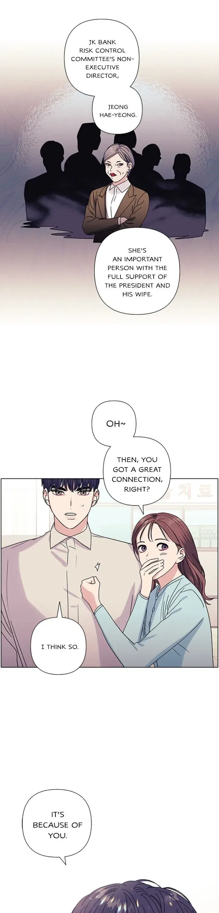 A Close Call Romance Chapter 17 – Page 7