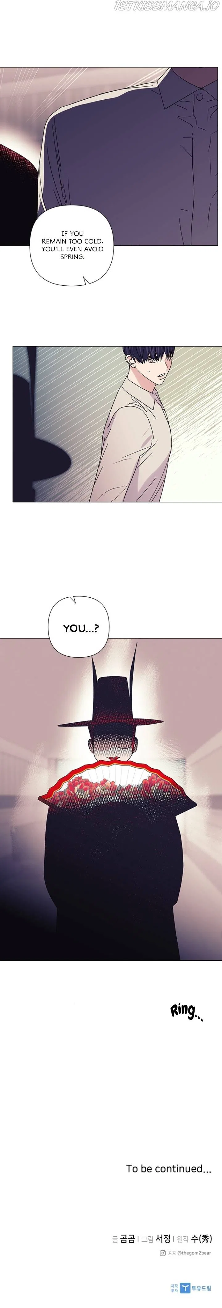 A Close Call Romance Chapter 16 – Page 7