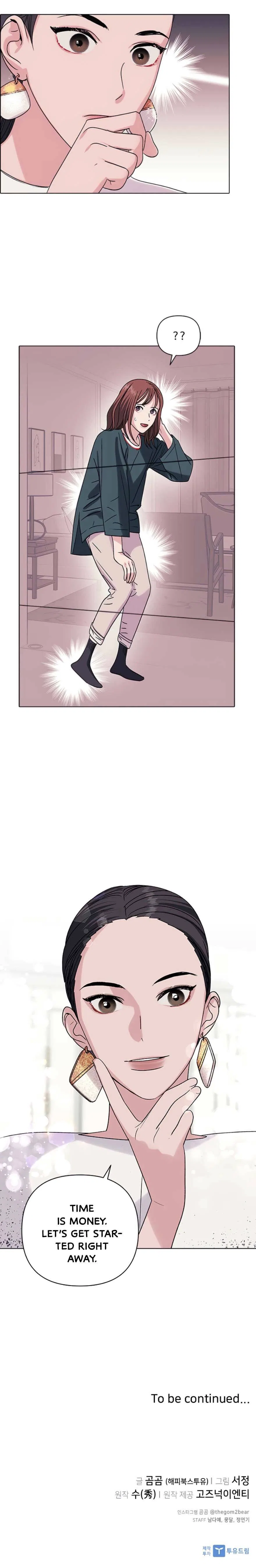 A Close Call Romance Chapter 3 – Page 29