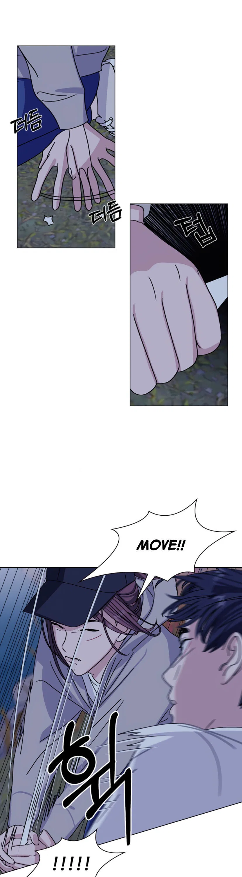 A Close Call Romance Chapter 1 – Page 26