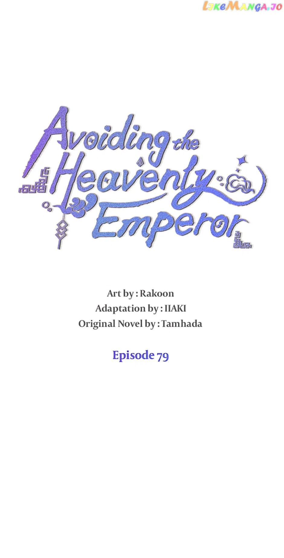 Avoiding the Heavenly Emperor Chapter 79 – Page 7