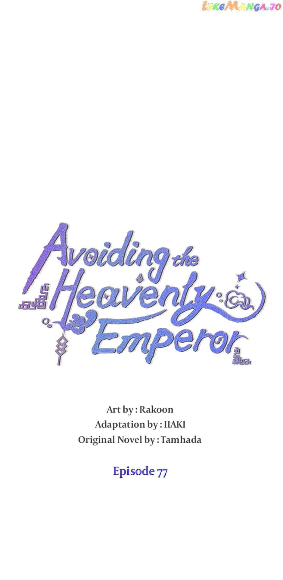 Avoiding the Heavenly Emperor Chapter 77 – Page 19