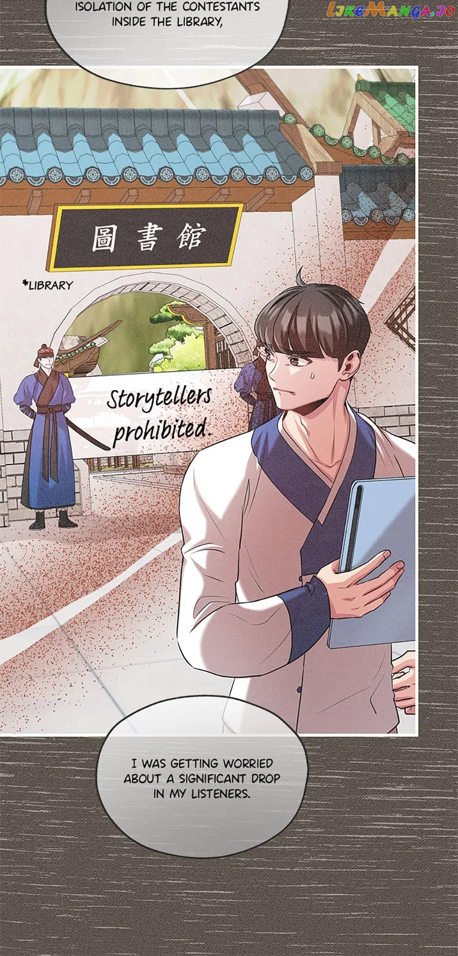 Avoiding the Heavenly Emperor Chapter 71 – Page 23