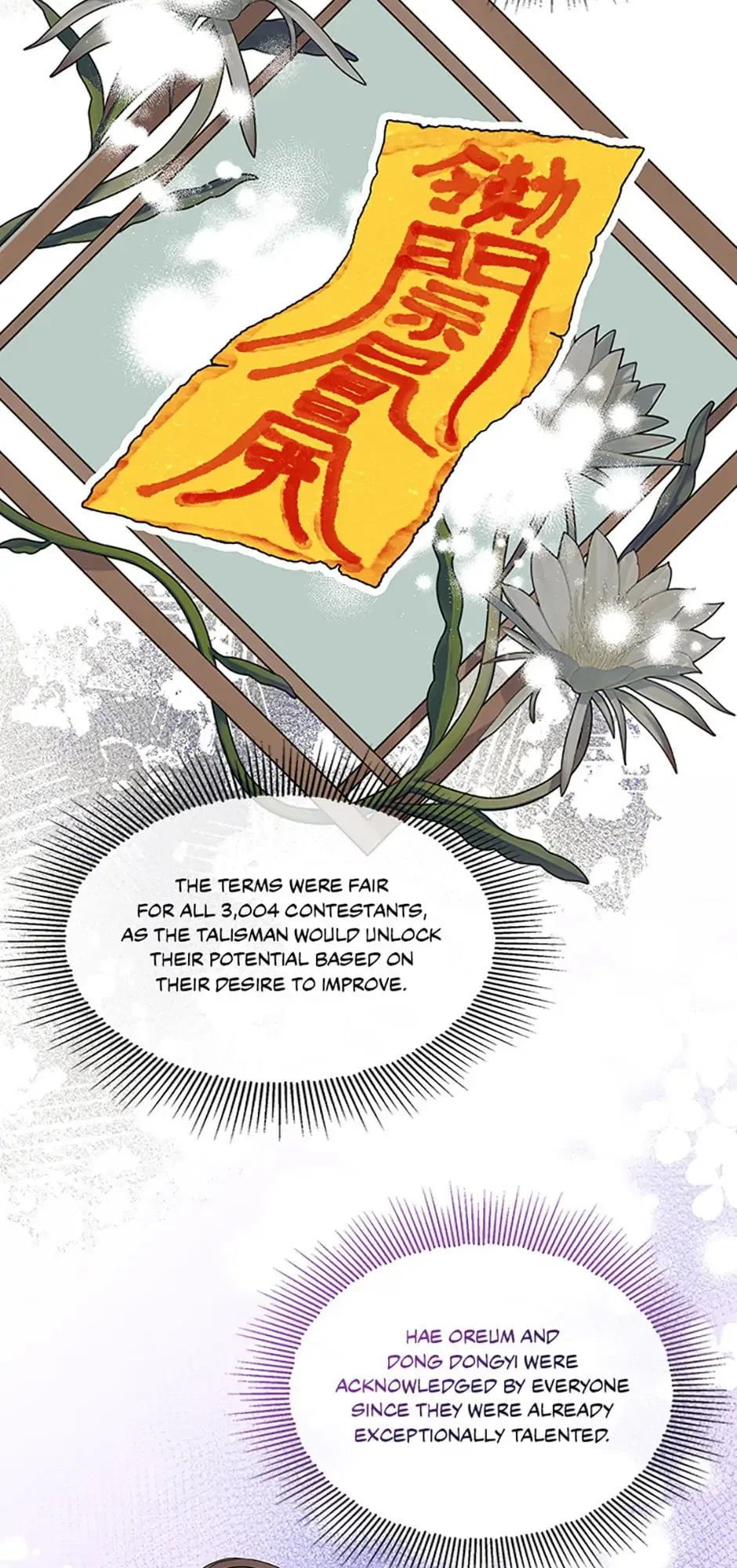 Avoiding the Heavenly Emperor Chapter 60 – Page 2