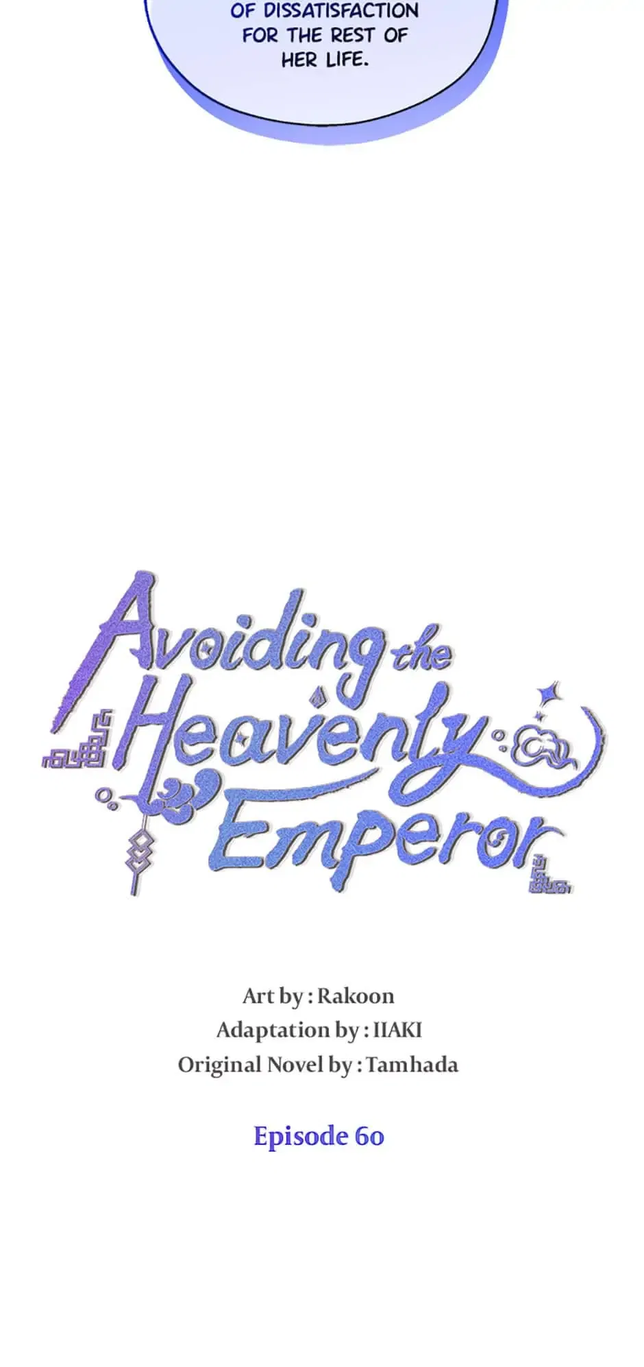 Avoiding the Heavenly Emperor Chapter 60 – Page 8