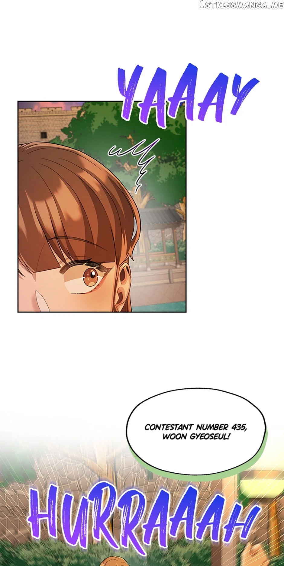 Avoiding the Heavenly Emperor Chapter 53 – Page 14