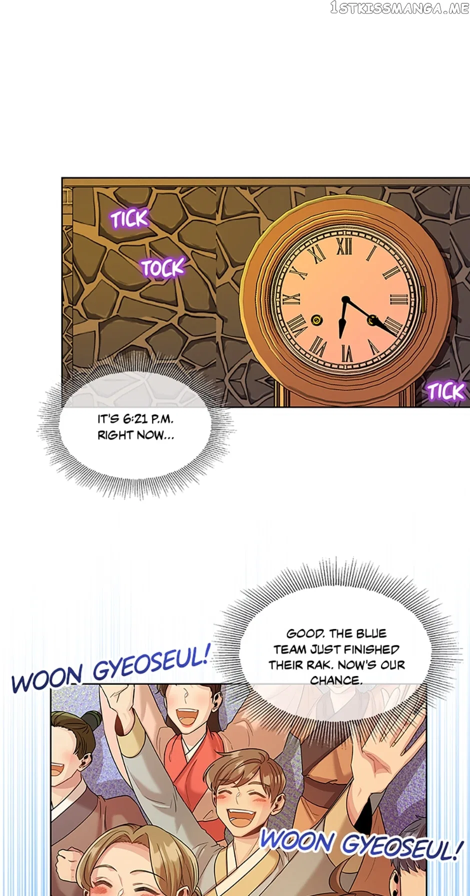 Avoiding the Heavenly Emperor Chapter 52 – Page 16