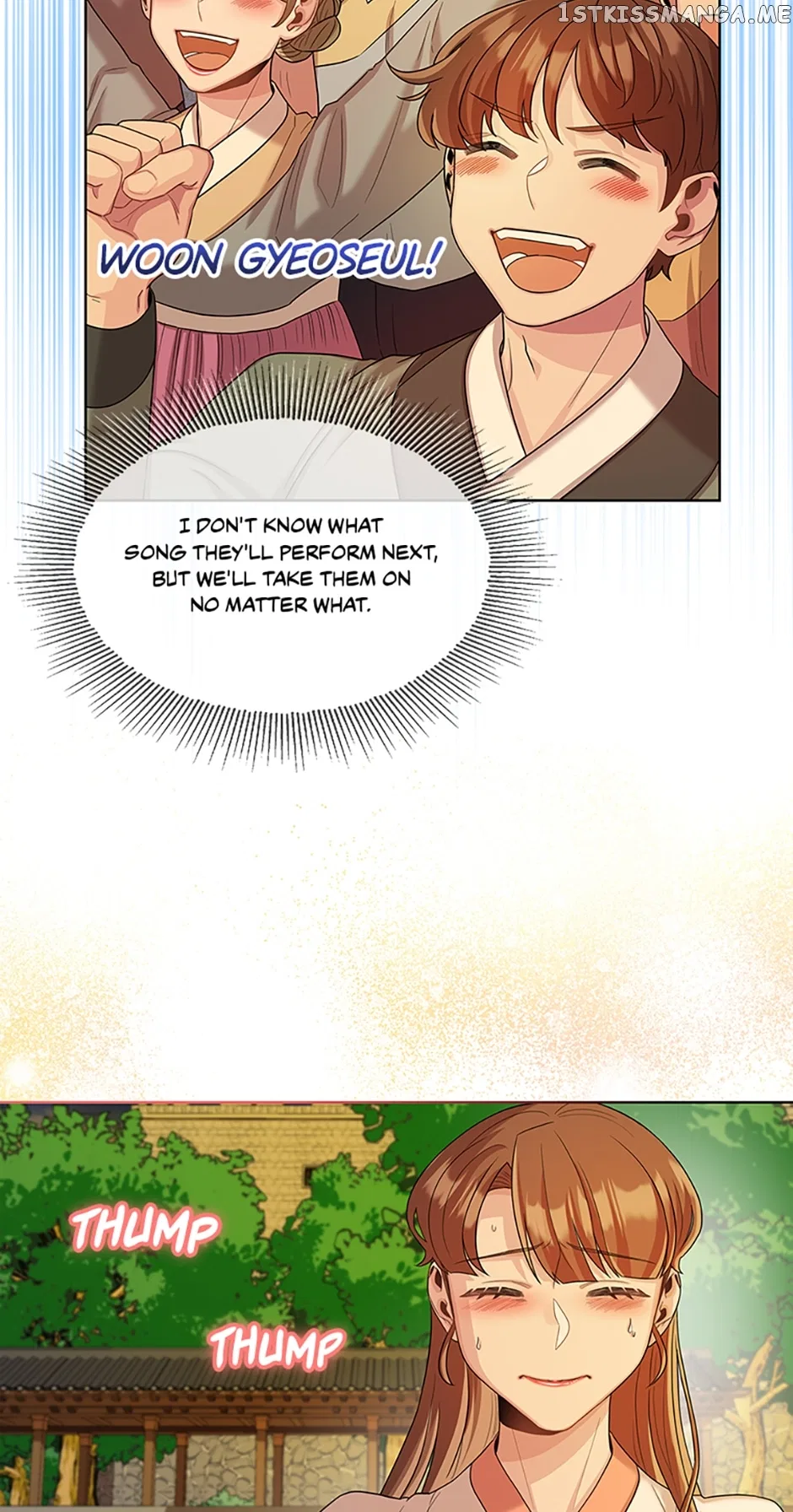 Avoiding the Heavenly Emperor Chapter 52 – Page 17