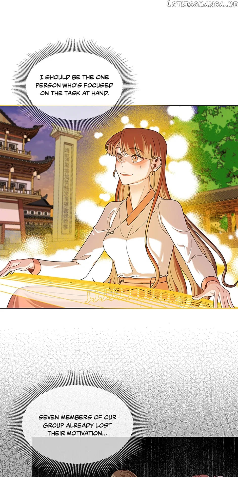 Avoiding the Heavenly Emperor Chapter 51 – Page 45