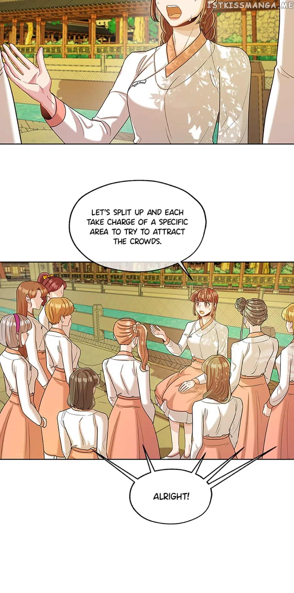 Avoiding the Heavenly Emperor Chapter 50 – Page 19