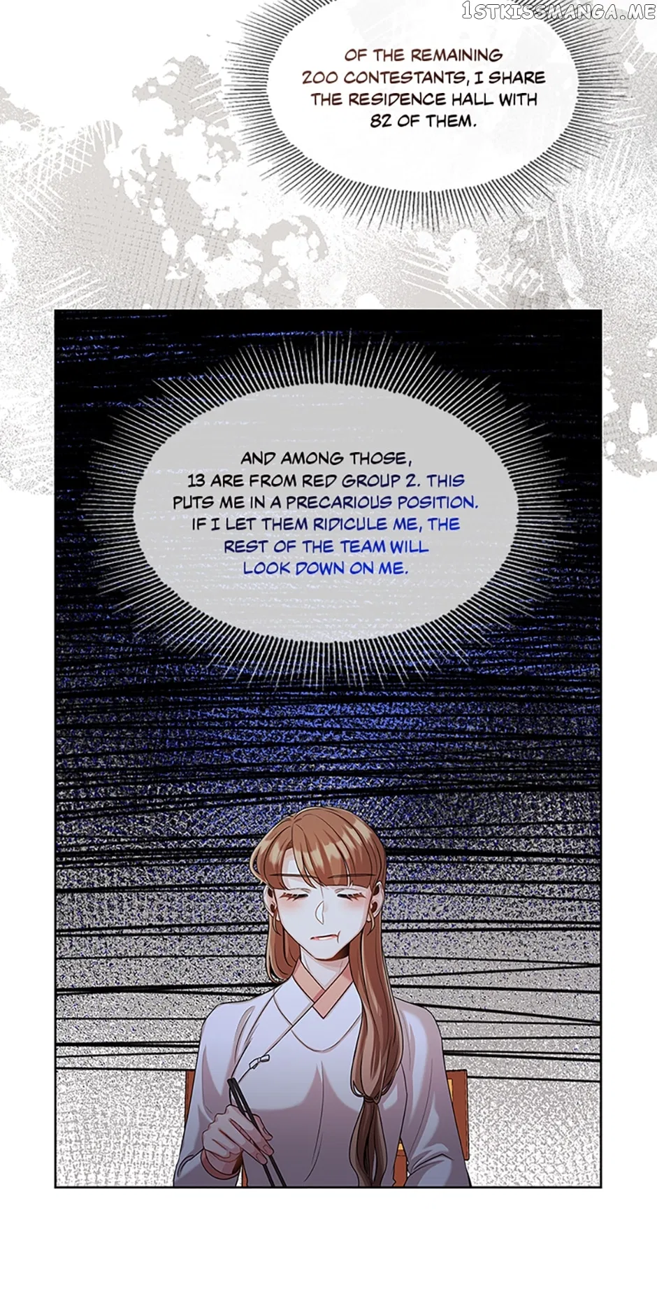 Avoiding the Heavenly Emperor Chapter 47 – Page 16