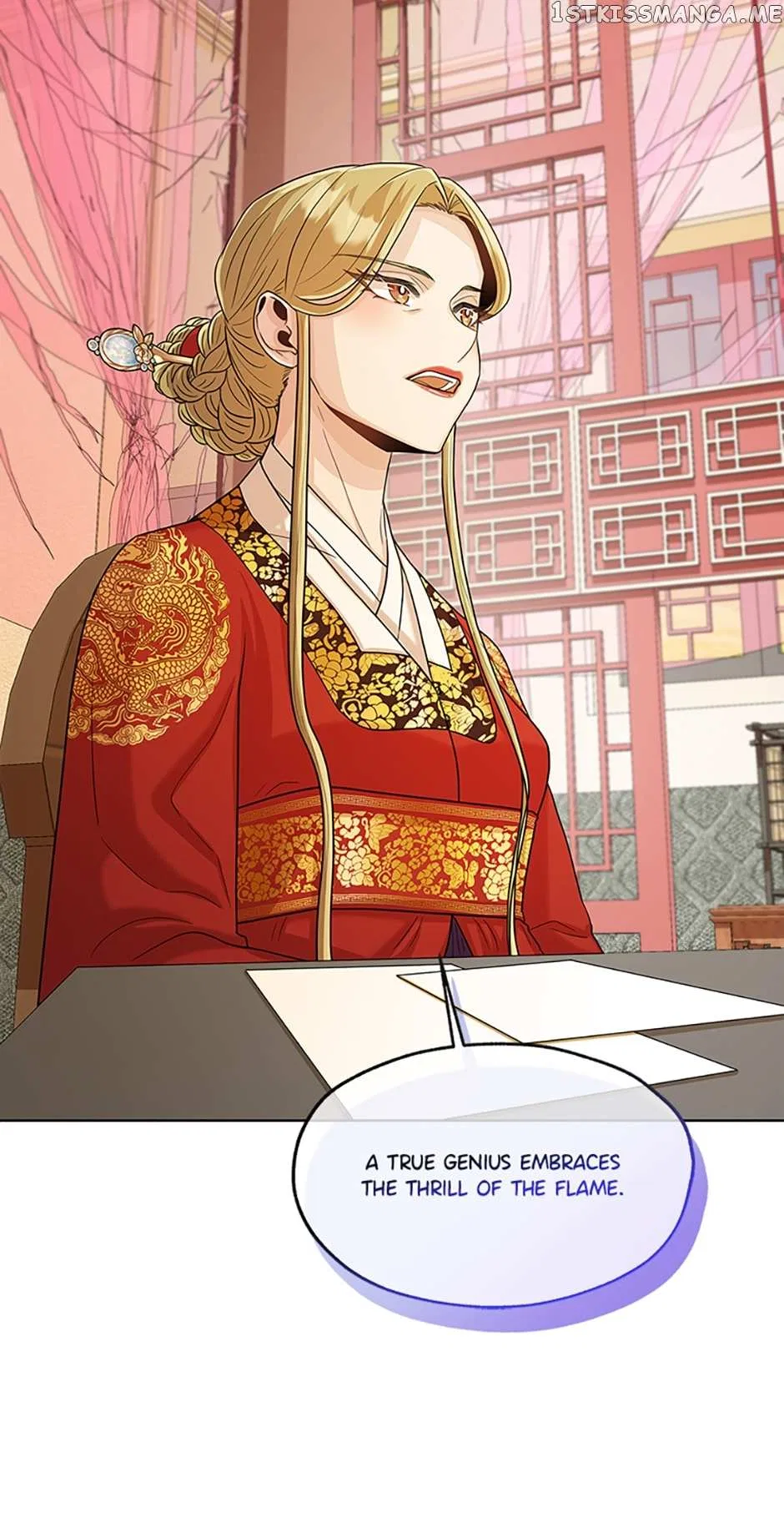 Avoiding the Heavenly Emperor Chapter 46 – Page 15