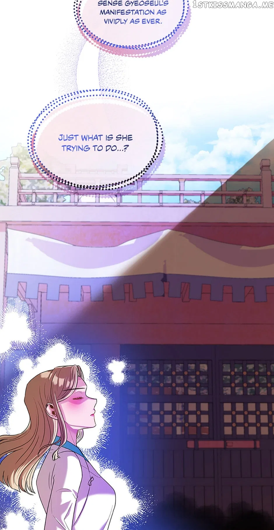 Avoiding the Heavenly Emperor Chapter 45 – Page 6