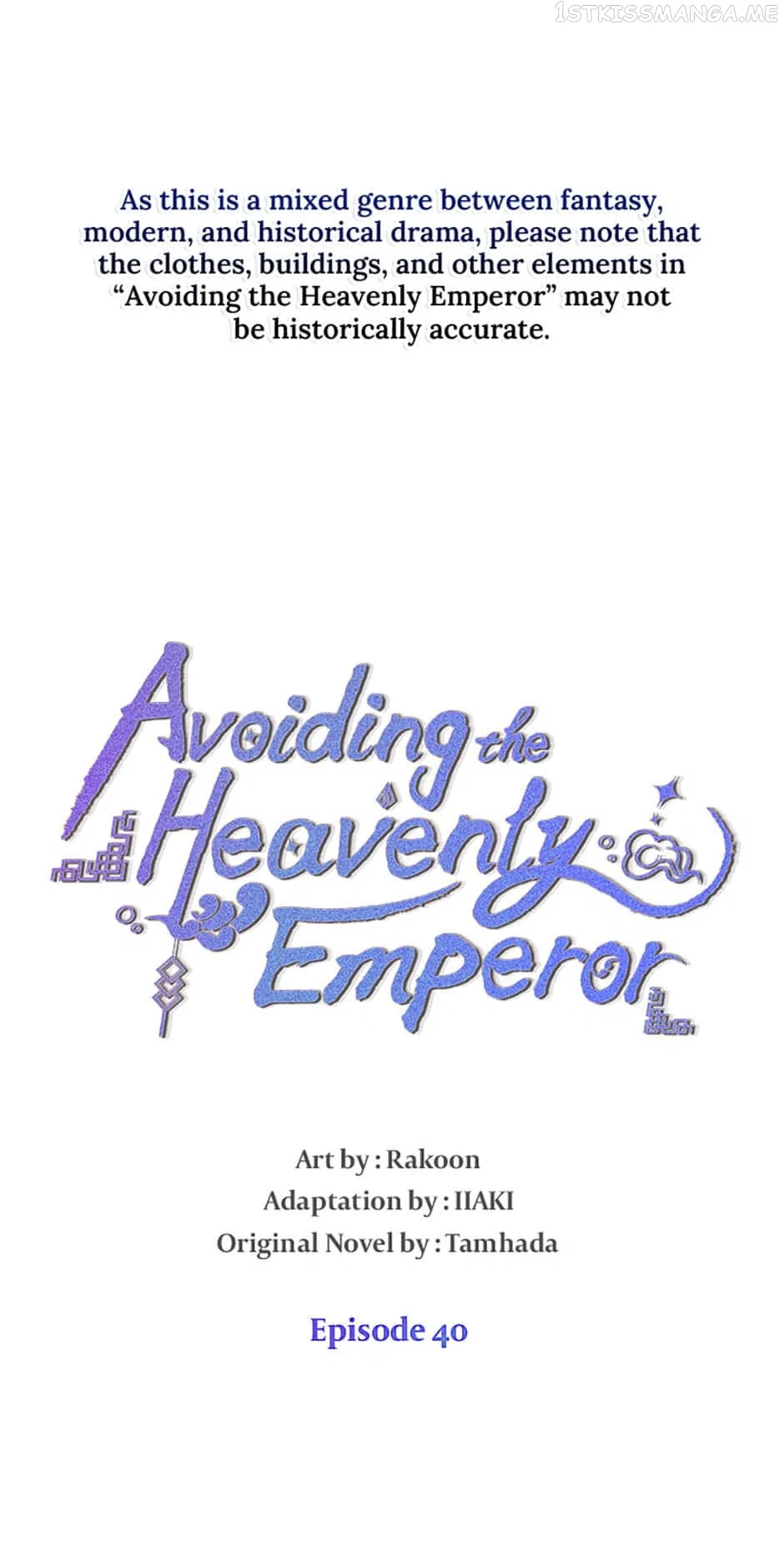 Avoiding the Heavenly Emperor Chapter 40 – Page 1
