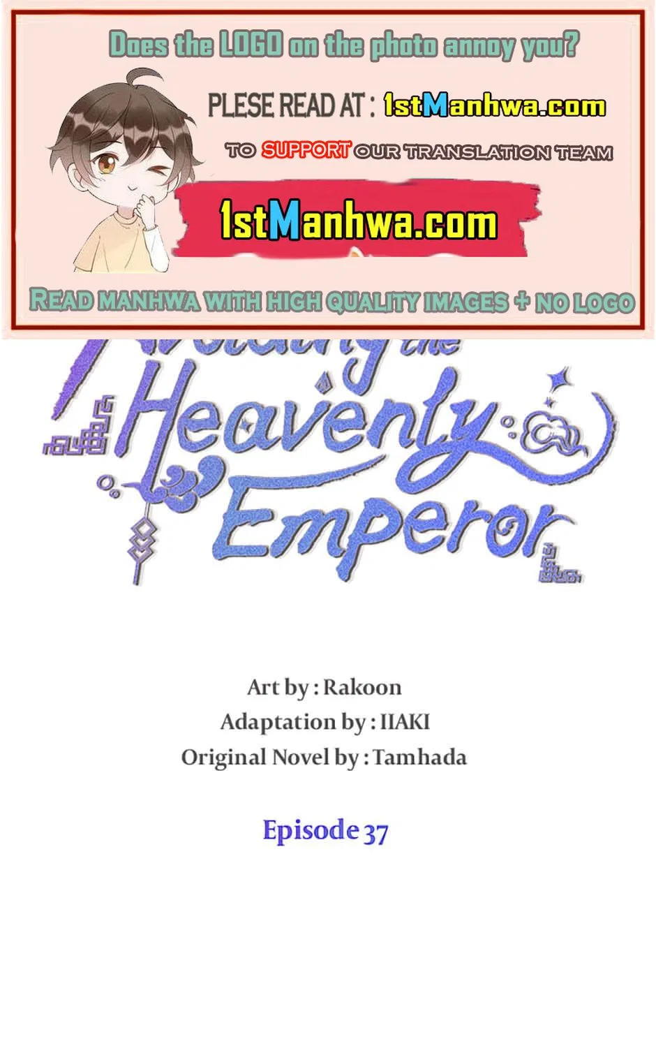 Avoiding the Heavenly Emperor Chapter 37 – Page 4