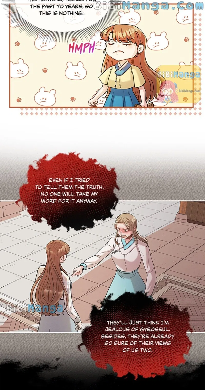Avoiding the Heavenly Emperor Chapter 36 – Page 26
