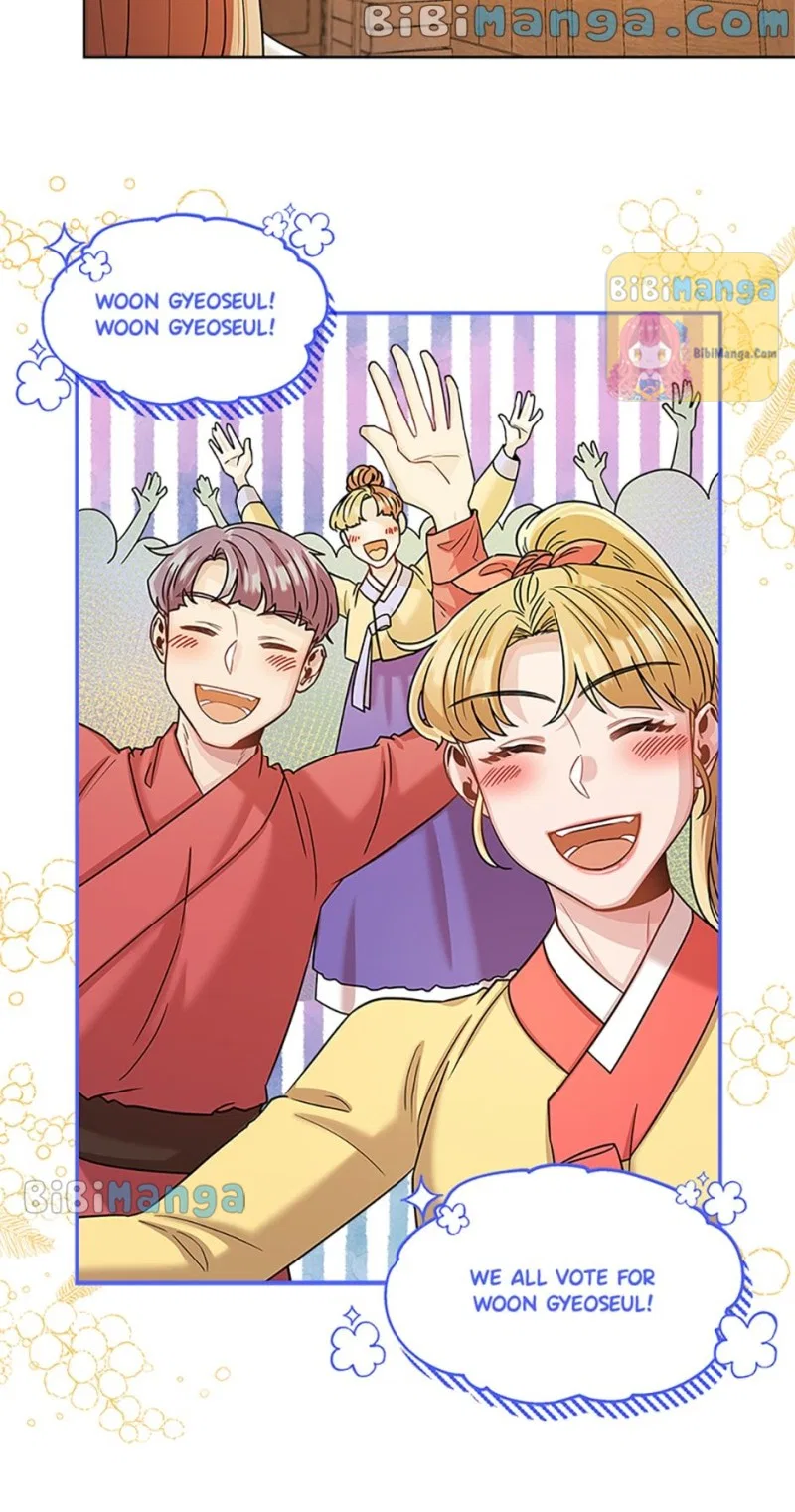 Avoiding the Heavenly Emperor Chapter 36 – Page 41