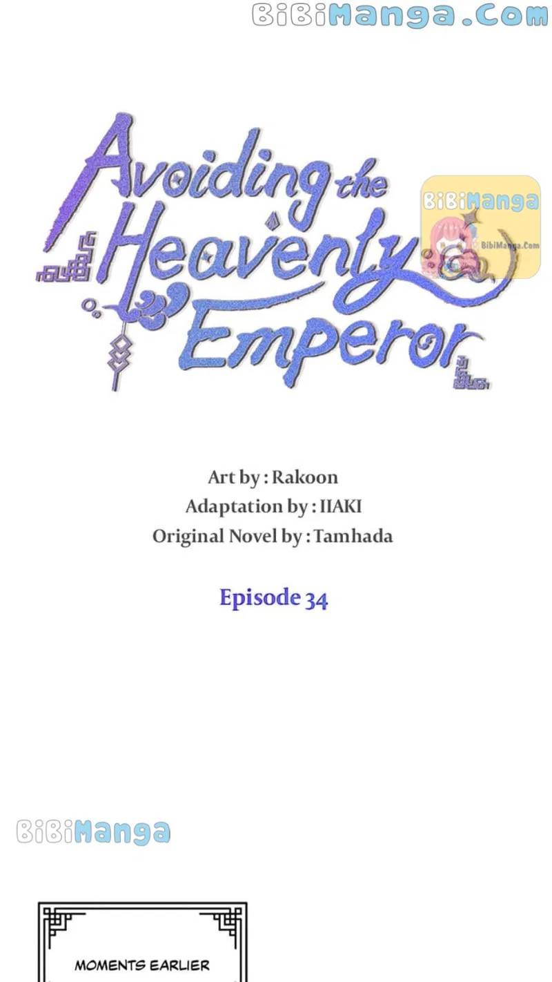 Avoiding the Heavenly Emperor Chapter 34 – Page 5