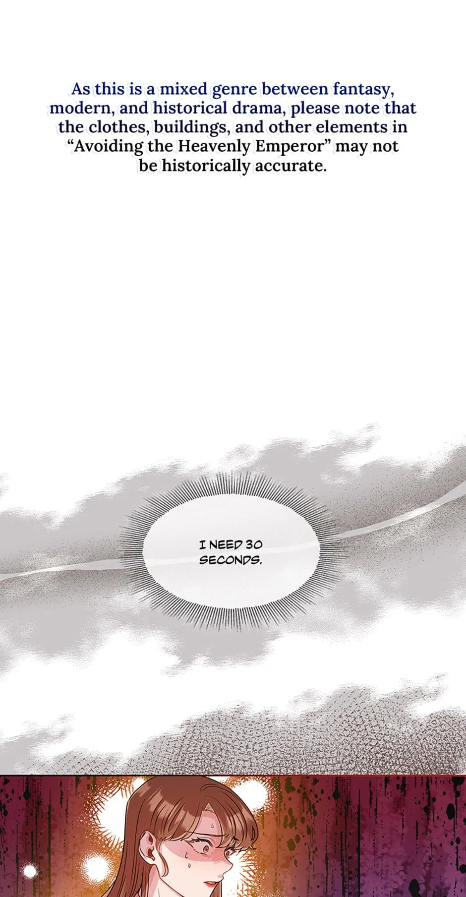 Avoiding the Heavenly Emperor Chapter 29 – Page 1