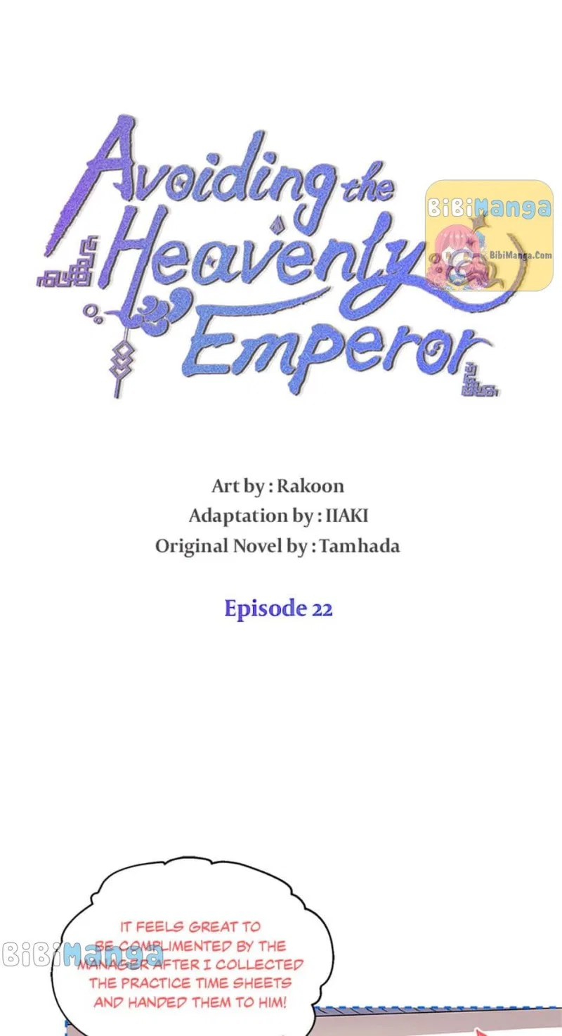 Avoiding the Heavenly Emperor Chapter 22 – Page 10