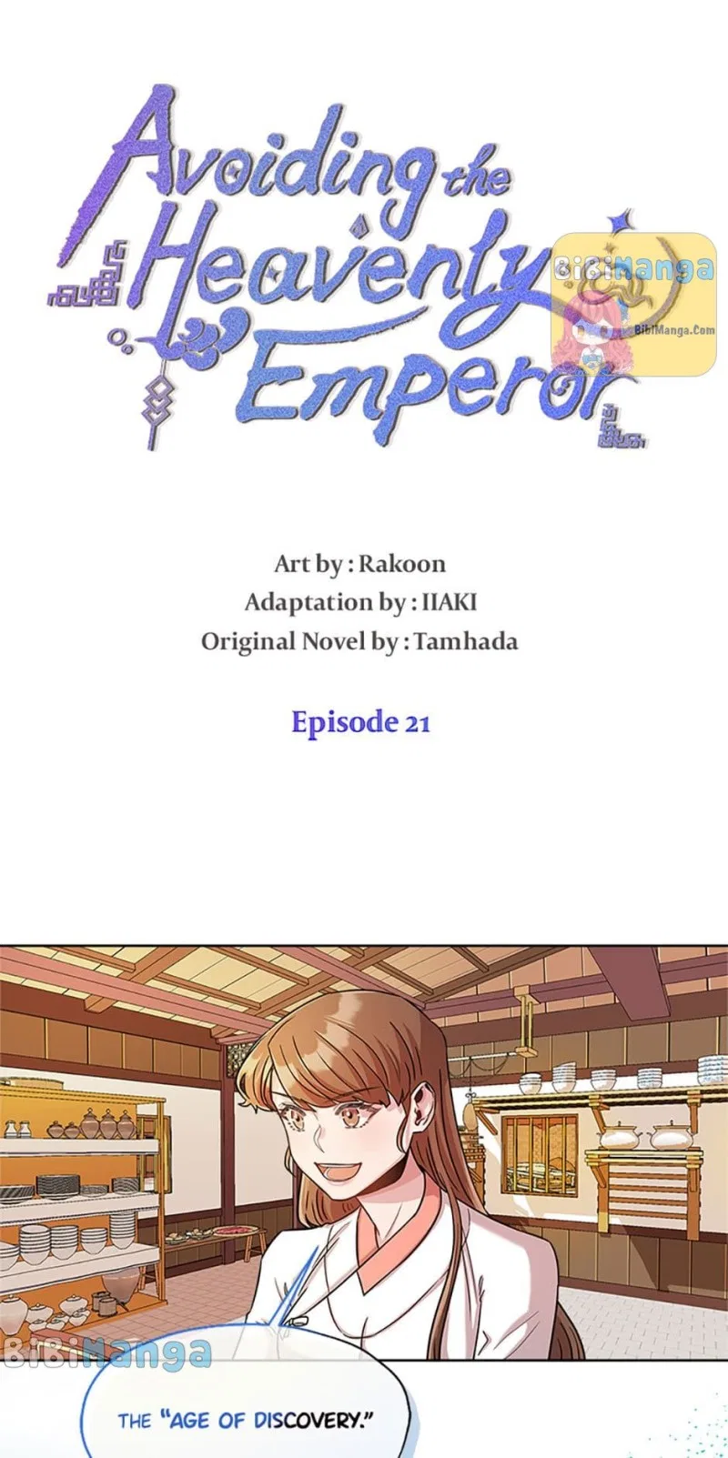Avoiding the Heavenly Emperor Chapter 21 – Page 3