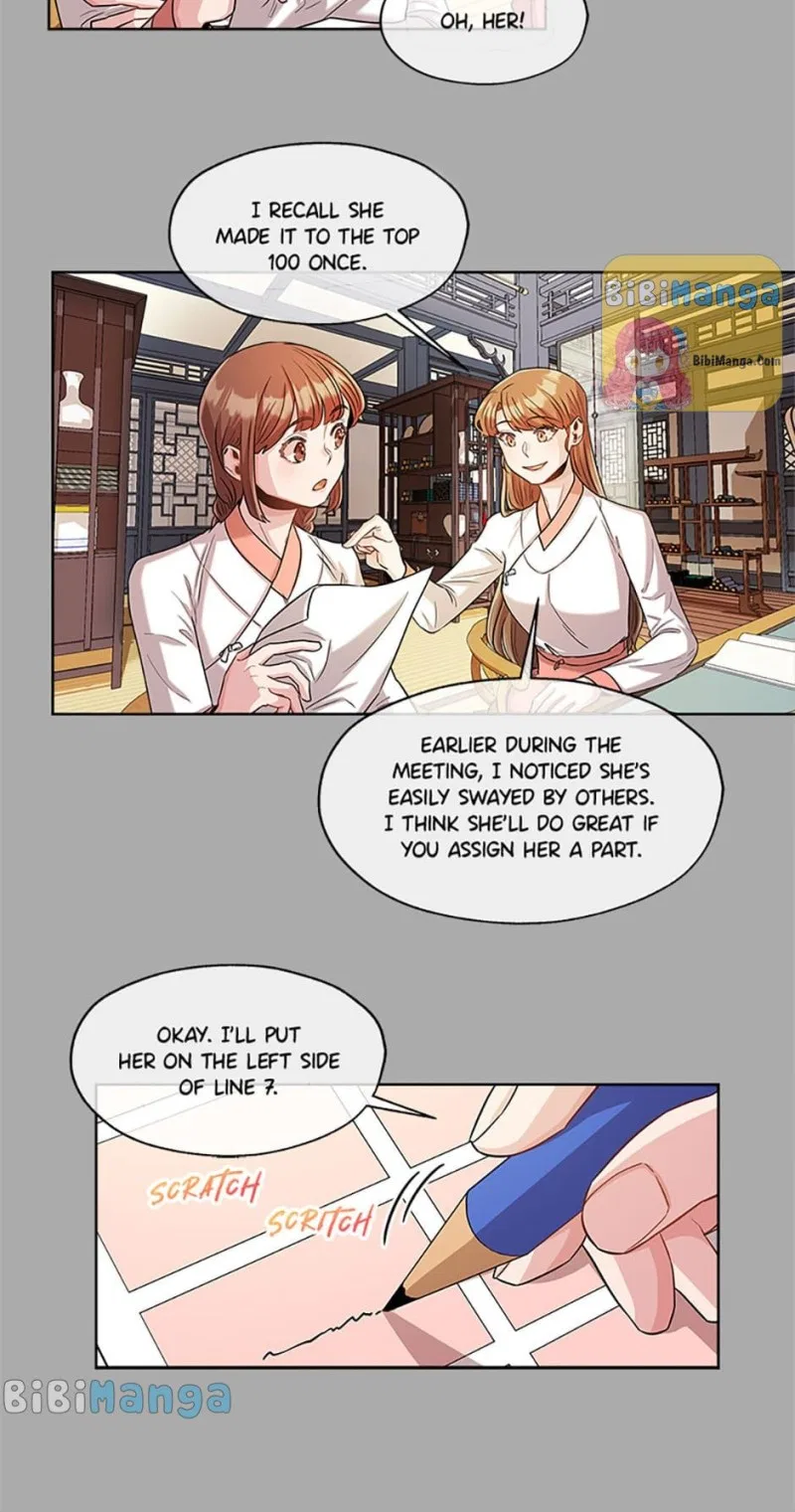 Avoiding the Heavenly Emperor Chapter 21 – Page 14