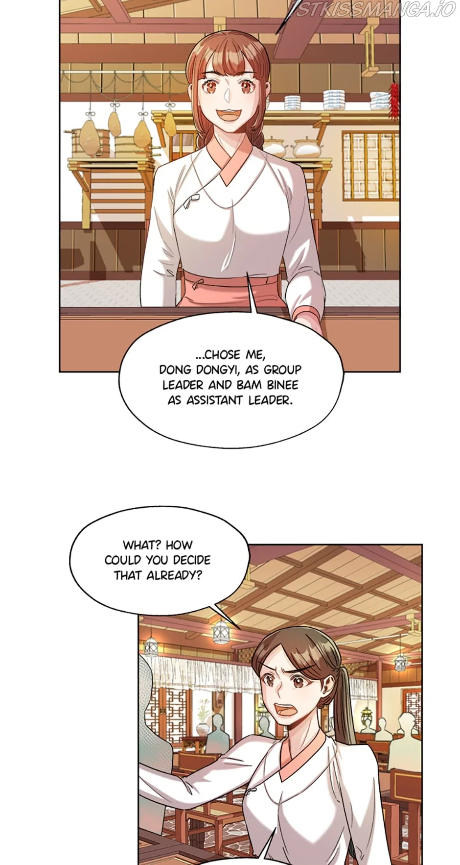 Avoiding the Heavenly Emperor Chapter 20 – Page 13