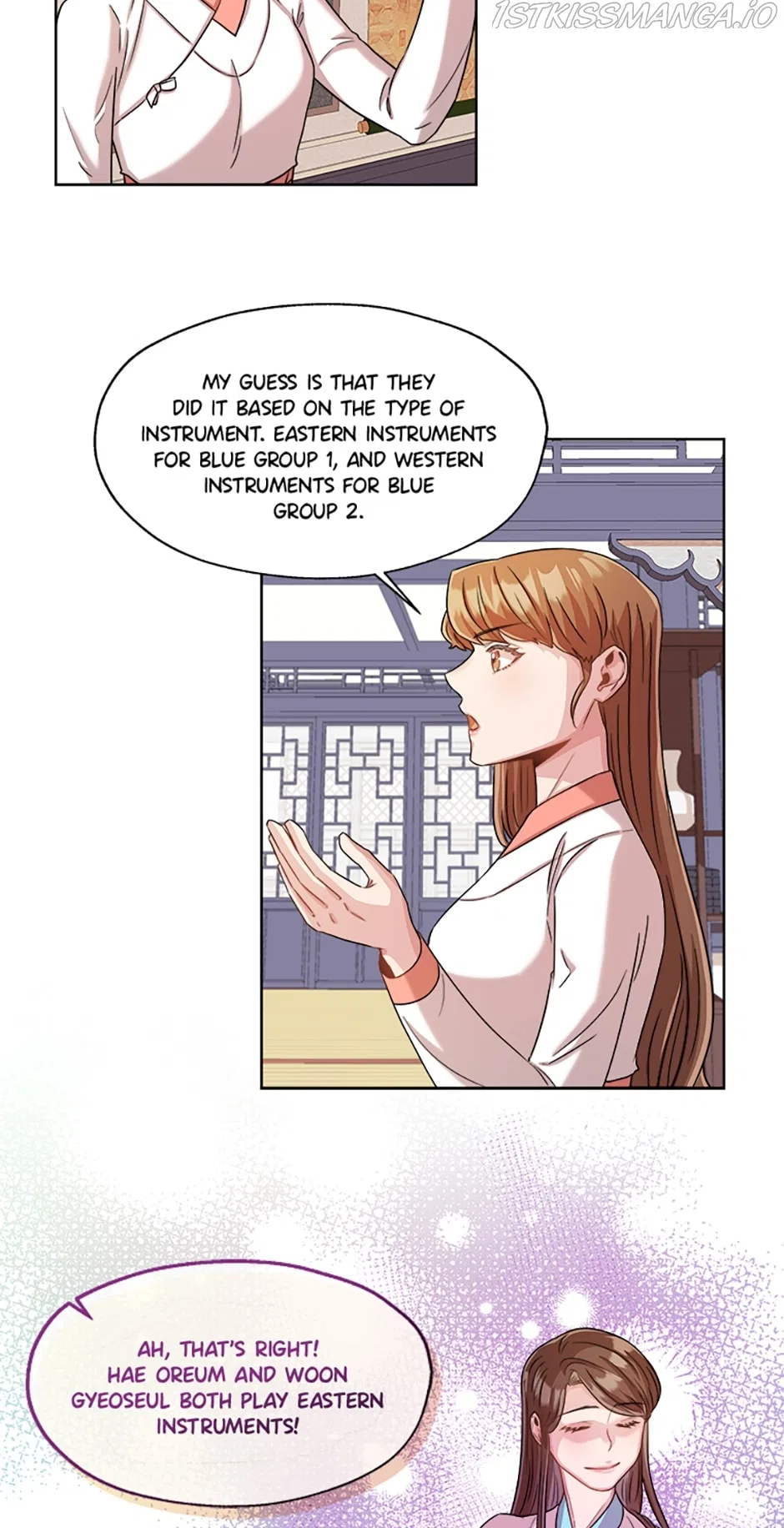 Avoiding the Heavenly Emperor Chapter 19 – Page 32